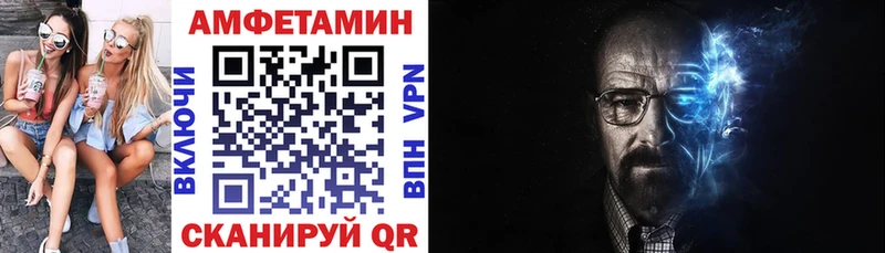 Амфетамин Розовый  закладки  Кочубеевское 