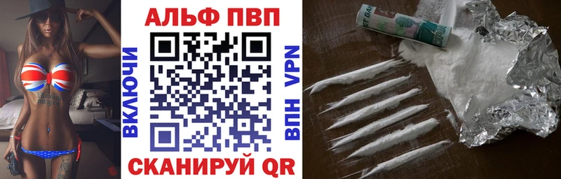 APVP VHQ  Кочубеевское 