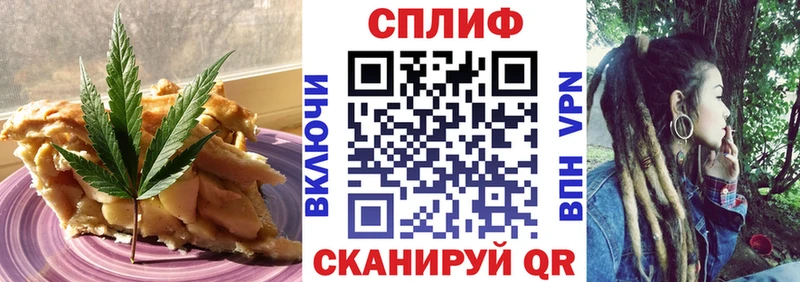 Cannafood марихуана  kraken ONION  Кочубеевское 