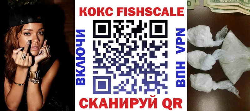Кокаин Колумбийский Кочубеевское