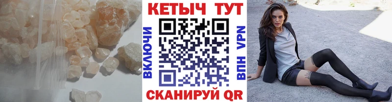 купить наркотик  Кочубеевское  Кетамин VHQ 