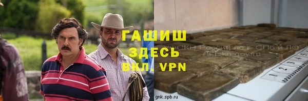 наркотики Алексин