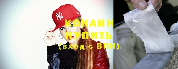 COCAINE Алзамай