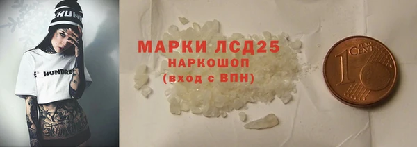 наркотики Алексин