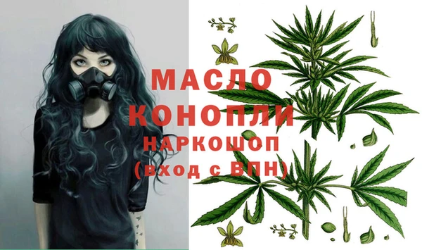 наркотики Алексин