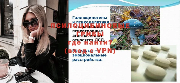 наркотики Алексин