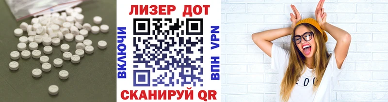 Лсд 25 экстази кислота  где найти   Кочубеевское 