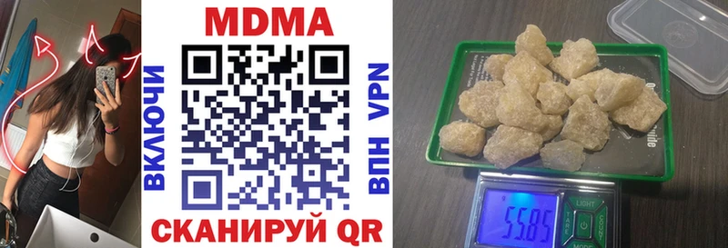 МДМА crystal Кочубеевское