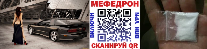 Меф кристаллы Кочубеевское