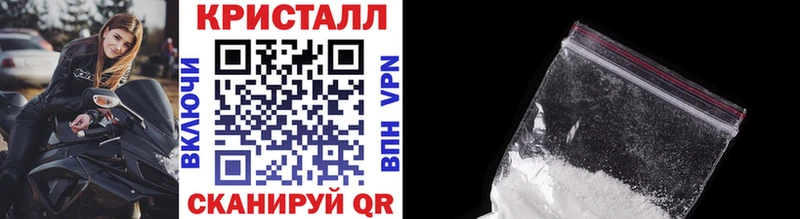 МЕТАМФЕТАМИН кристалл  Кочубеевское 