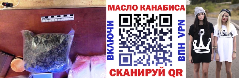 ТГК вейп с тгк  Кочубеевское 